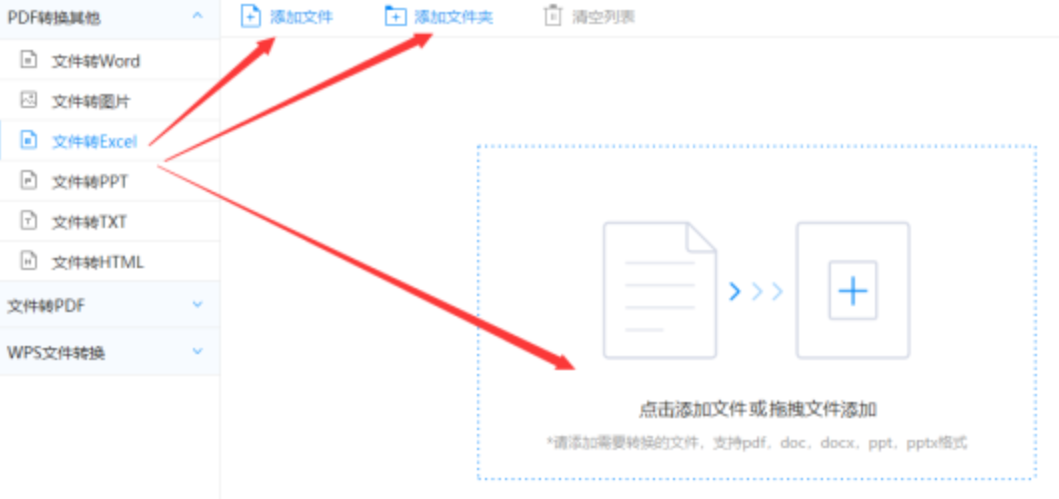 亚博全站最新网站官网使用讲解 - 选择文件格式